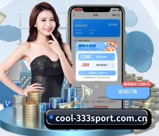 cool-333sport.com.cn APP | 333tiyu